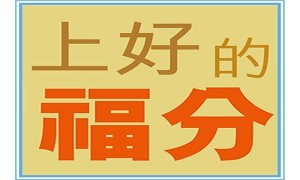 原创 
            6月鸿运大发，赚大钱享富贵的三生肖