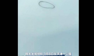 天津上空现巨大不明黑圈，网友“破案”：公园表演放的炮