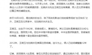 刘晓庆与王晓玉没离婚！知情人爆料：两人过着正常的婚姻生活