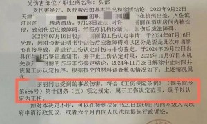 女子酒局喝醉后被老板性侵，维权反遭公司开除，昔日领导、同事集体“反水”