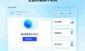 微信紧急提醒：不法分子利用社交平台大范围传播木马病毒