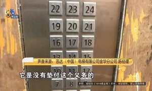 电梯从2层直冲24层，身上多处骨折，他：快得无法形容