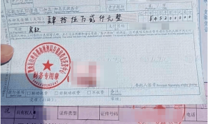 房子一天没住，倒贴钱还贷款！男子6年前花116万元买房，如今55万才卖掉，还向亲友借了26万才还清贷款；专家提示建立风险防控意识