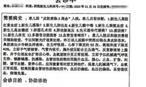 安徽27天新生儿住院治疗黄疸期间去世，家长：监控显示孩子脸朝下被闷挣扎10分钟没了动静，半小时后才被发现