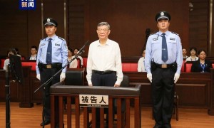 69岁老虎被判死缓！19年间受贿4.31亿，与党中央重大决策部署背道而驰