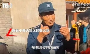 小西天为何留不住一个走红的保安大叔？