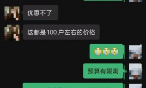 多地储户称在不知情的情况下被开通个人养老金账户，各家银行如何回应？