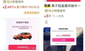 只有5年使用权！黄子韬送的车被大量转卖？律师说……