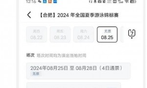 孙杨复出前训练画面曝光！合肥首战赛程公布！门票已全部售罄