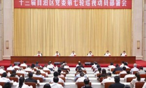 反腐“利剑”！多个省份，派出巡视组